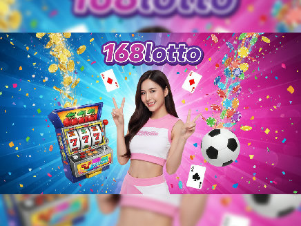 168lotto