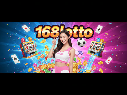168lotto สล็อต